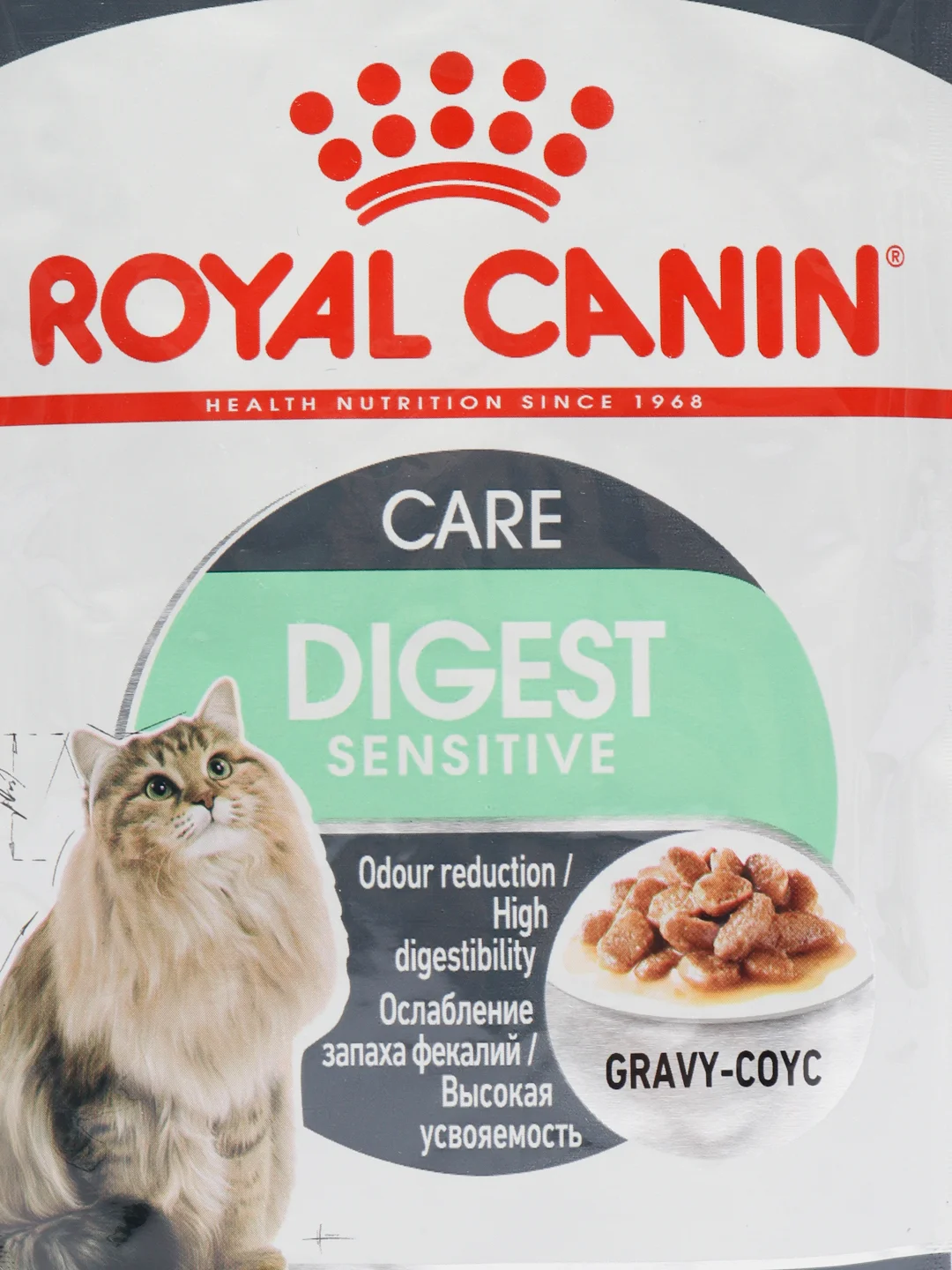 Влажный корм для кошек Royal Canin Digest Sensitive при чувствит пищеварении 5шт по 85гр