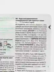 Влажный корм для кошек Royal Canin Digest Sensitive при чувствит пищеварении 5шт по 85гр