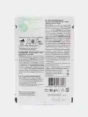Влажный корм для кошек Royal Canin Digest Sensitive при чувствит пищеварении 5шт по 85гр