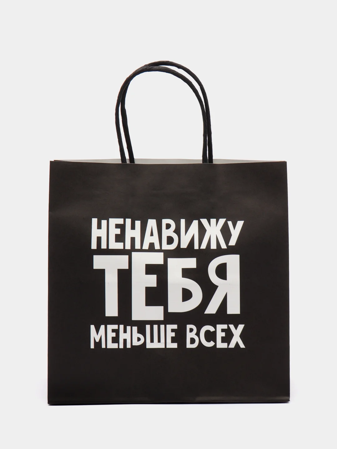 Багровый пакет подарочный, с приколами, 22*22*11 см