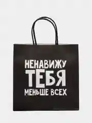 Багровый пакет подарочный, с приколами, 22*22*11 см