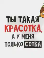 Вишнёвый пакет подарочный, с приколами, 22*22*11 см
