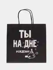 Бирюзовый пакет подарочный, с приколами, 22*22*11 см