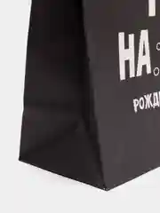 Бирюзовый пакет подарочный, с приколами, 22*22*11 см