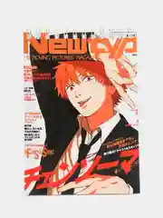 Лайм блокнот по аниме "Человек-бензопила" (Chainsaw Man)