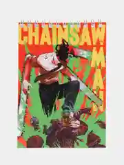 Голубой блокнот по аниме "Человек-бензопила" (Chainsaw Man)
