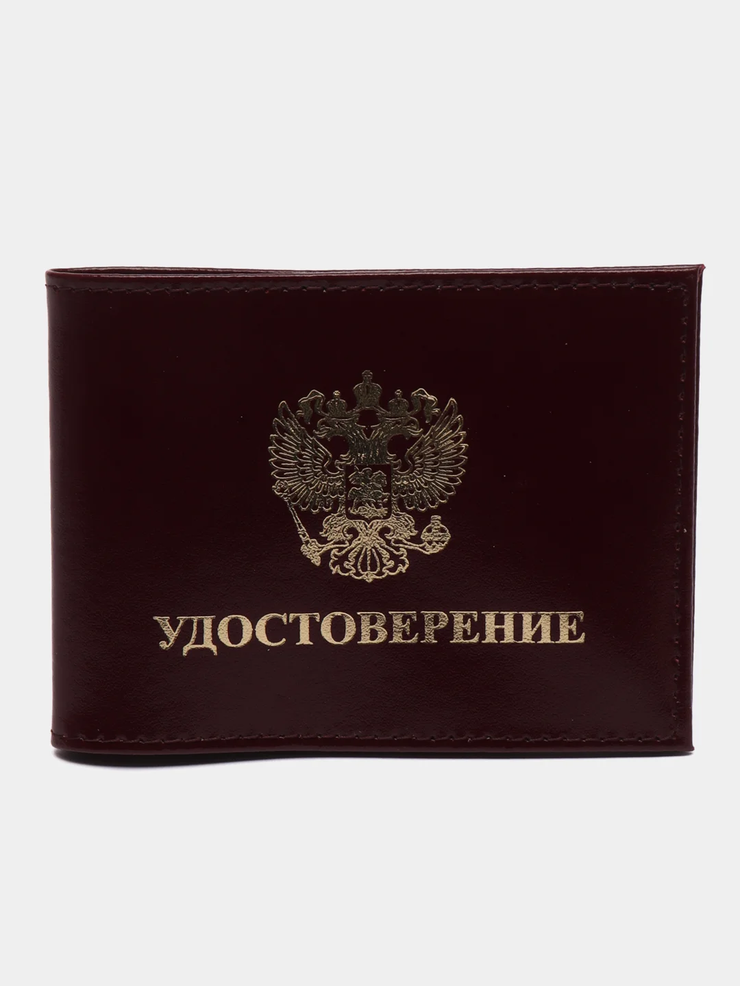Коричневый обложка на удостоверение кожа