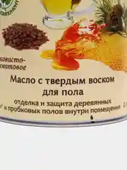 Масло для пола Olia, №1060, шелковистое
