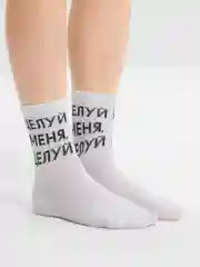 Носки с надписью "Целуй меня целуй"