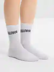 Носки с надписью "Пошлая"