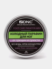 Холодный парафин для ног, от трещин и сухости, 80 мл