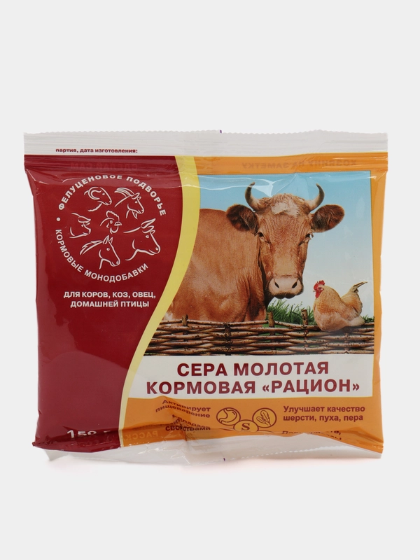 Сера молотая кормовая "Рацион", 150 г