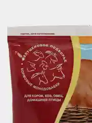 Сера молотая кормовая "Рацион", 150 г