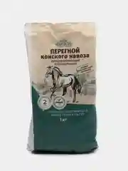 Органическое удобрение "Перегной конского навоза", 1 кг