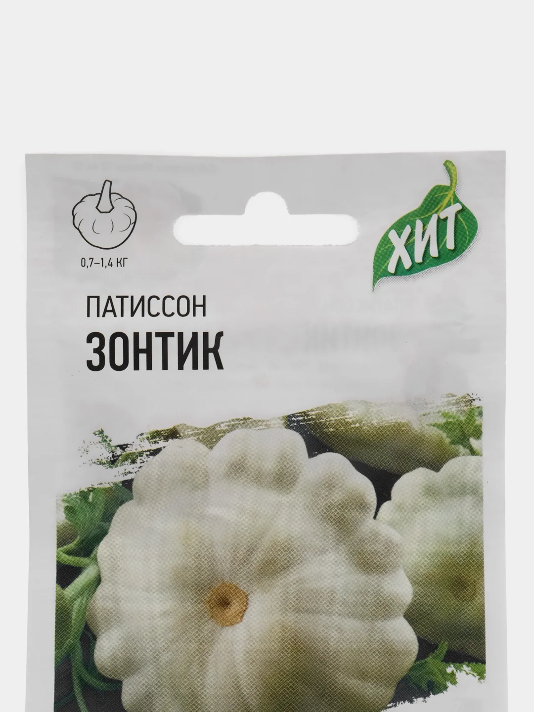 Семена Патиссон Зонтик, 2 упаковки