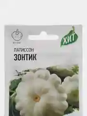 Семена Патиссон Зонтик, 2 упаковки