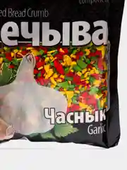 Vabik Печиво, цветное, ароматизированное, добавка к рыболовной прикормке, 3 по 35 гр