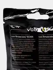 Vabik Печиво, цветное, ароматизированное, добавка к рыболовной прикормке, 3 по 35 гр