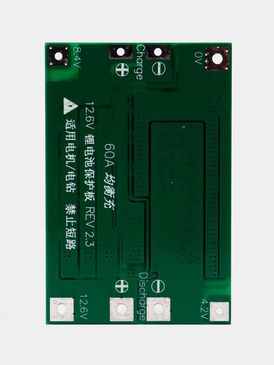 Bms 3S 60A контроллер заряда/разряда Li-ion аккумуляторов с защитой и  балансировкой купить по цене 239 ₽ в интернет-магазине Магнит Маркет