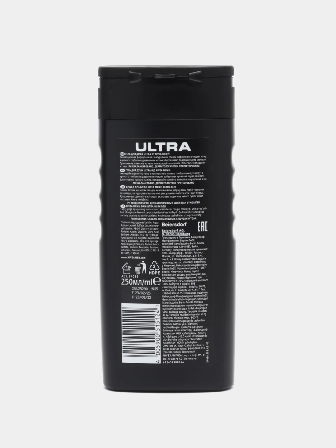 Черный гель для душа Nivea Men, 250 мл