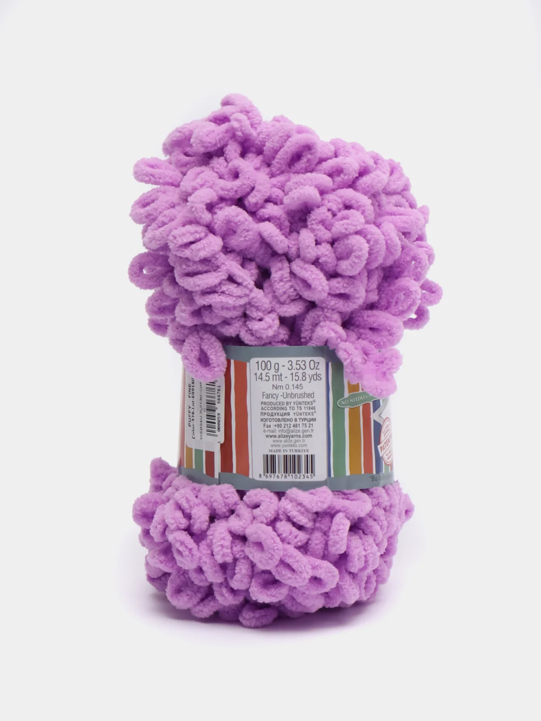 Сиреневый пряжа Alize Puffy Fine, петельки маленькие, 100 г, 14 м