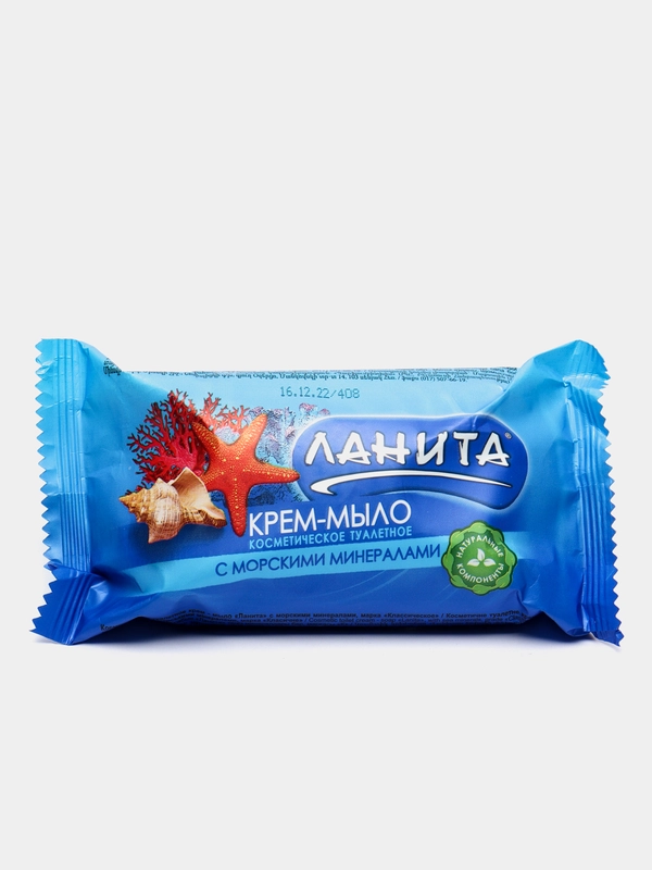 Туалетное мыло "Ланита"