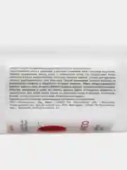 Средство для обезжиривания ногтей и снятия липкого слоя, 60 мл, обезжириватель для ногтей