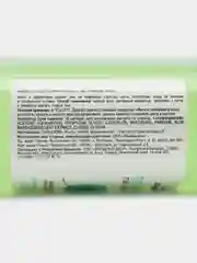 Жидкость для снятия лака с ногтей jeanmishel, с ацетоном и без ацетона, 60 мл