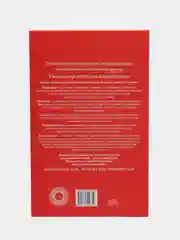 Книга "Здоровье сердечно-сосудистой системы", домашняя медицинская энциклопедия