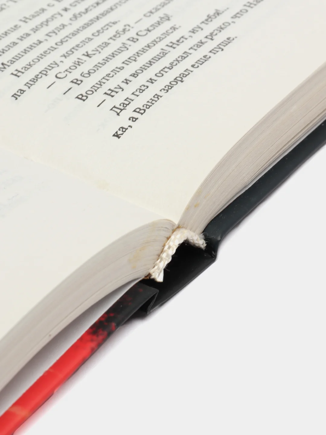 Книга Монтана, Ванечка и другие, или Почувствуйте разницу, детектив, Эдуард Тополь