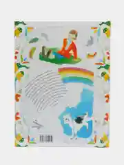 Книга Любимые русские сказки в рисунках Ю. Коровина, сборник сказок