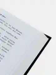 Книга "Белый джаз, детектив", Джеймс Эллрой