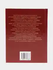 Книга "Люб Киевич". Исторический роман. Олейник Александр