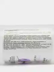 Универсальное средство для снятия всех покрытий ногтей