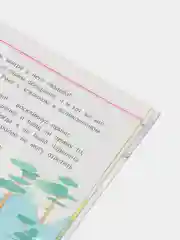 Детская книга Моя книга волшебных сказок, сборник любимых сказок для детей