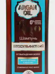 Шампунь против выпадения волос Argan oil, бессульфатный,400 мл Ф-721