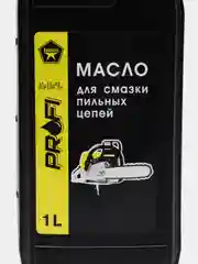 Масло для пильных цепей Profi, 1 л