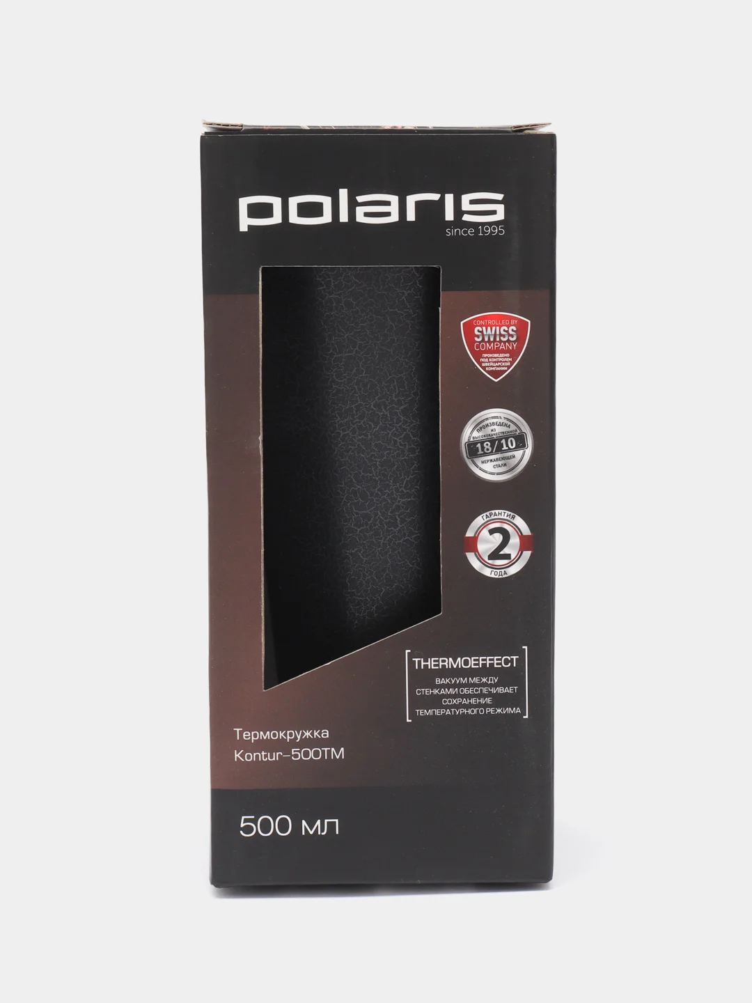 Термокружка Polaris Kontur-500TM, черная