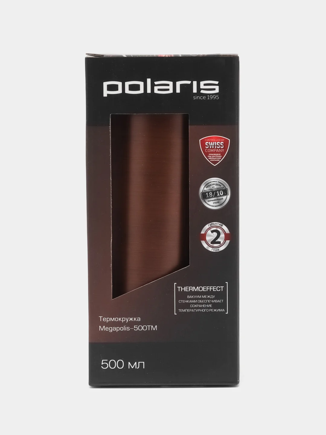 Термокружка Polaris Megapolis-500TM, коричневый