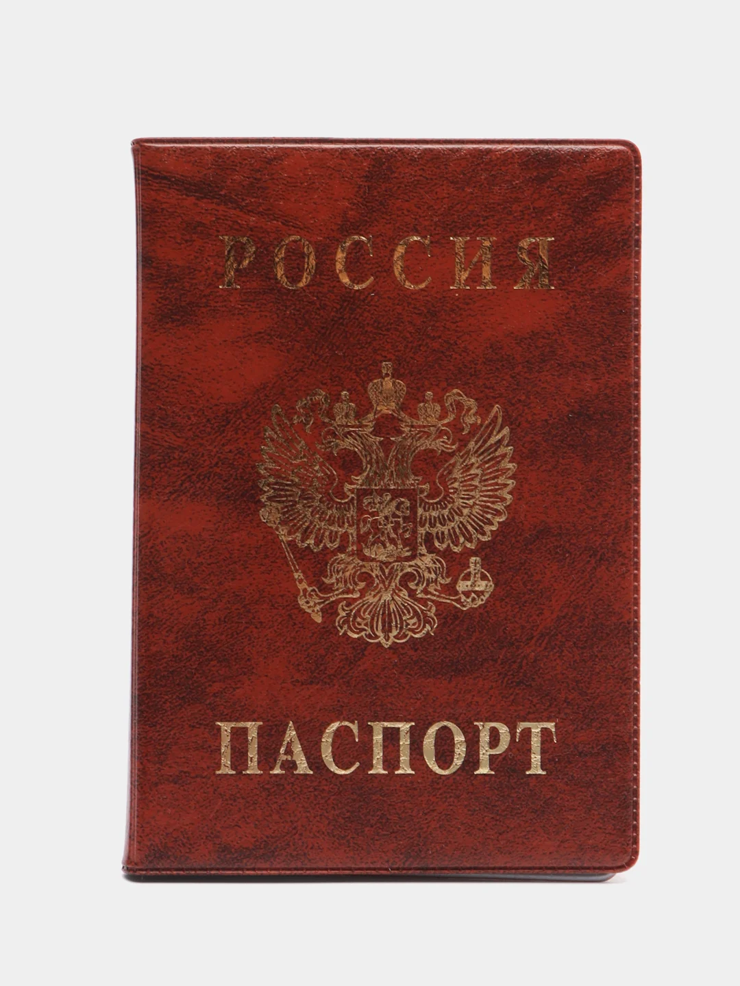 Коричневый обложка на паспорт