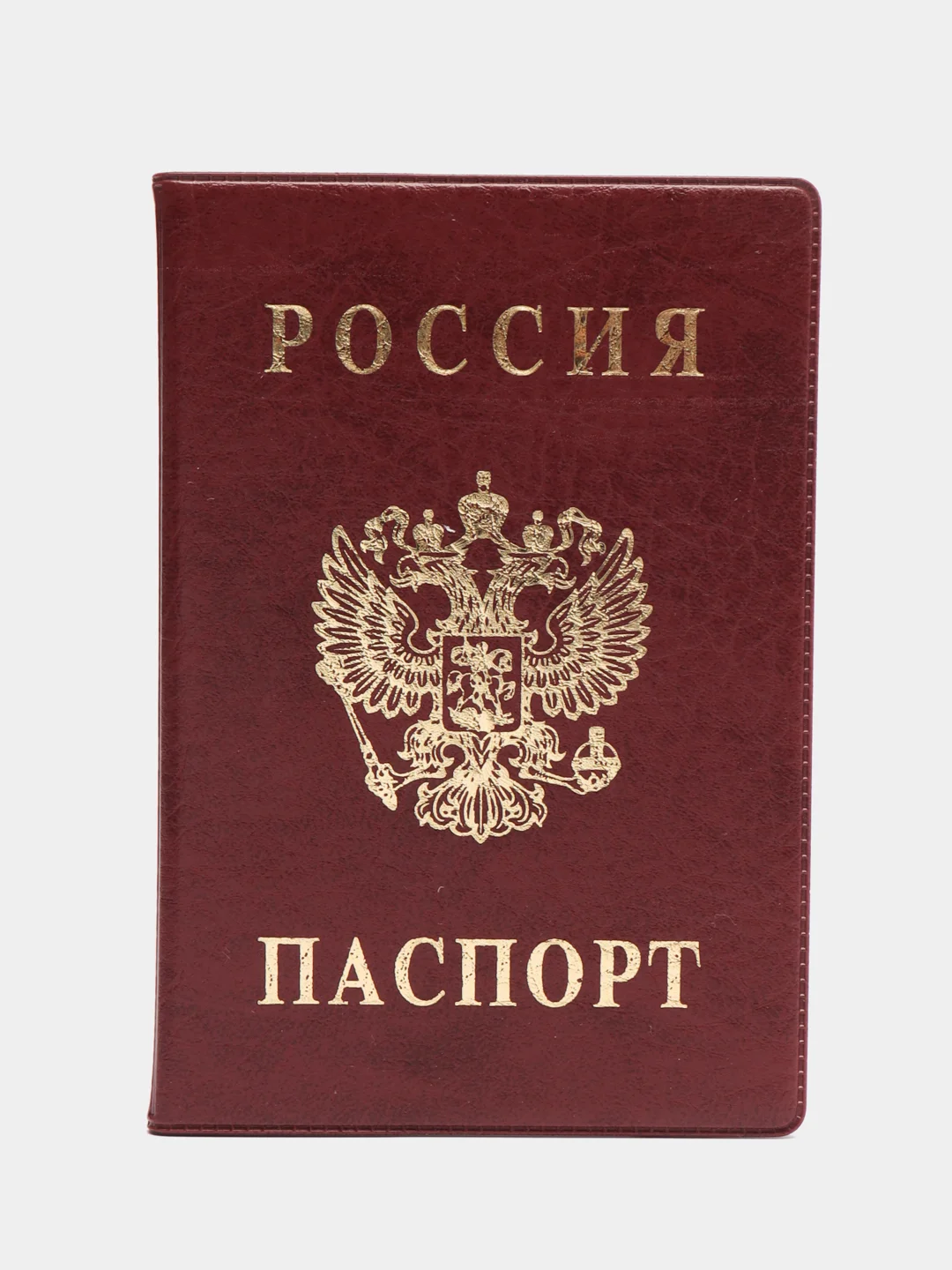 Бордовый обложка на паспорт