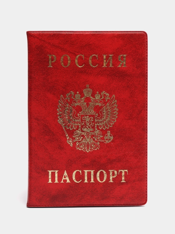 Обложка на паспорт