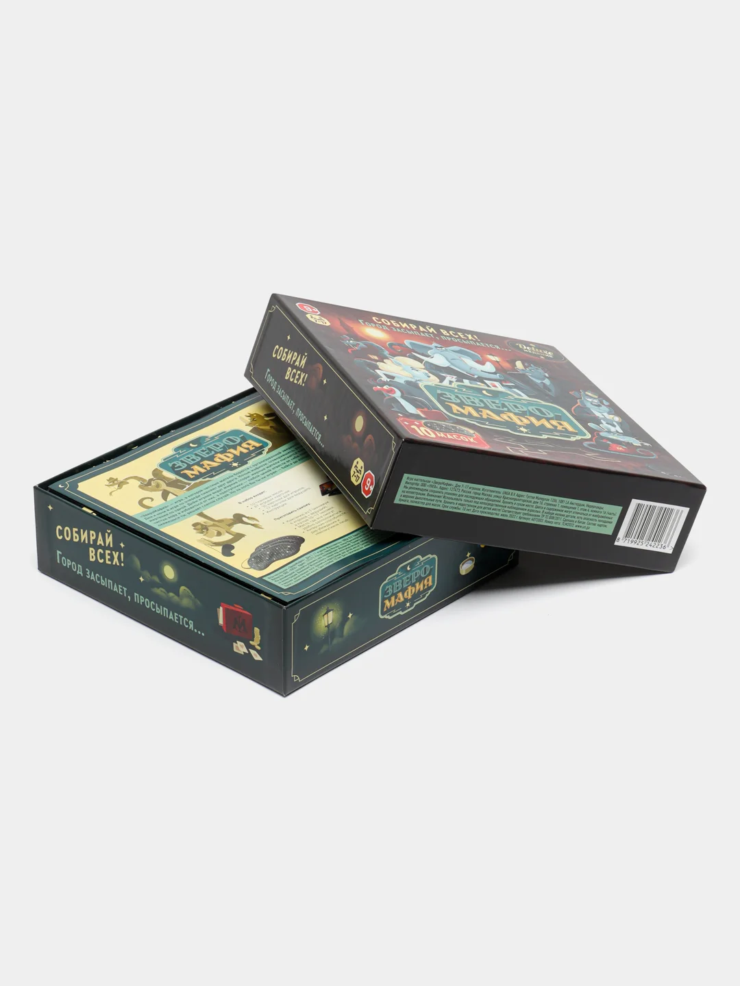 Настольная игра для детей и взрослых "ЗвероМафия" / Мафия