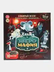 Настольная игра для детей и взрослых "ЗвероМафия" / Мафия