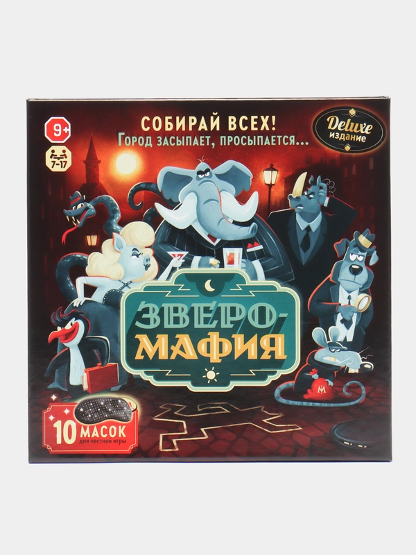 Настольная игра для детей и взрослых "ЗвероМафия" / Мафия