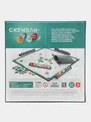 Настольная игра на эрудицию "Скрибли-Бумс!" / Скрэббл / Эрудит / Словодел