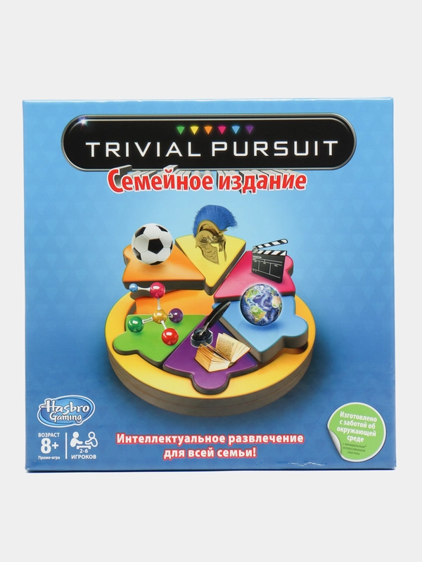 Trivial Pursuit (Тривиал Персьюит) настольная интеллектуальная игра для взрослых и детей