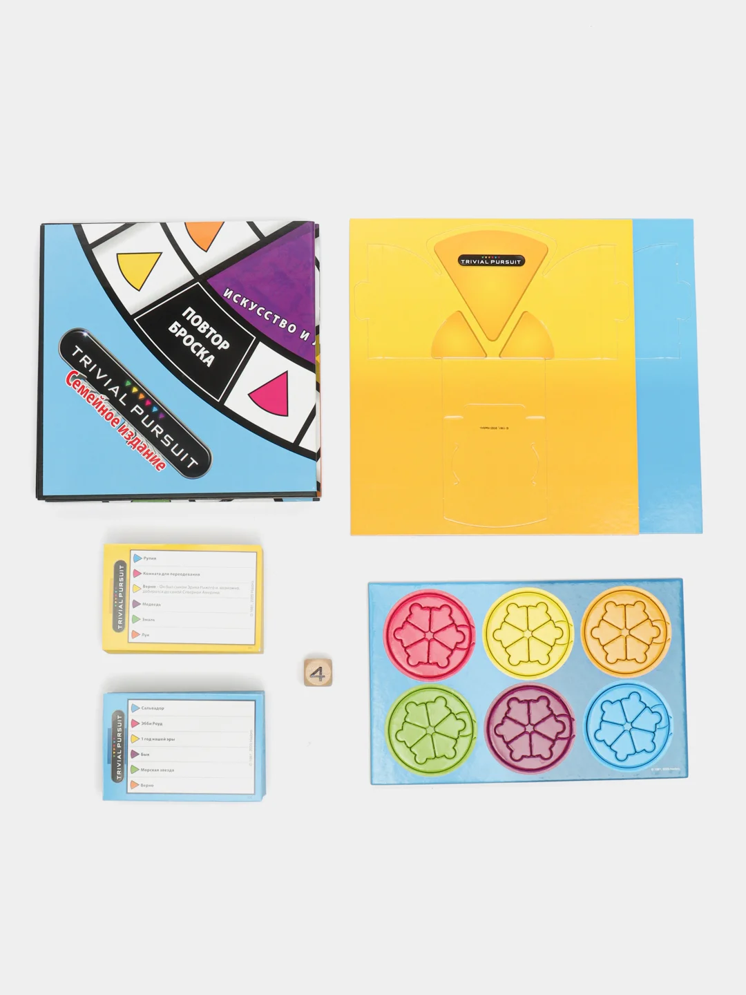 Trivial Pursuit (Тривиал Персьюит) настольная интеллектуальная игра для взрослых и детей