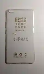 Прозрачный чехол  XIAOMI MI MAX