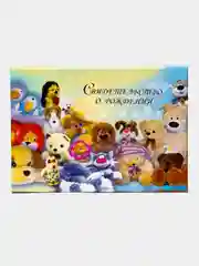 Карамельный обложка для свидетельства о рождении, разные цвета, 22 х 16 см